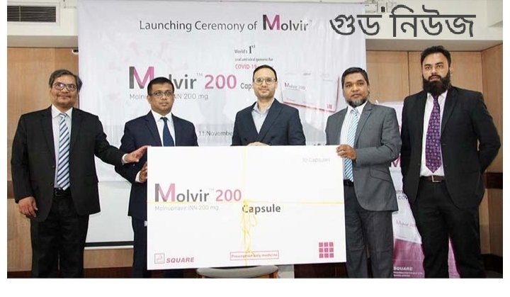 Launching ceremony of Molvir